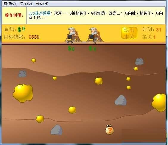 黄金矿工双人版官方无敌版 2021 免费电脑版 黄金矿工双人版官方无敌版 2021 免费电脑版
