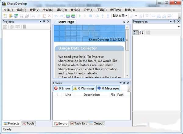 SharpDevelop(编程开发工具)英文版 5.1.0.5216 官方最新版 SharpDevelop(编程开发工具)英文版 5.1.0.5216 官方最新版