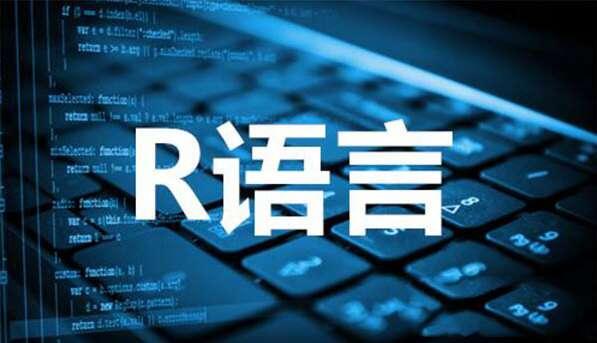 R for Windows(R语言编程软件) 4.1.0 官方电脑版 R for Windows(R语言编程软件) 4.1.0 官方电脑版