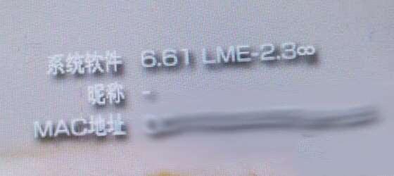 PSP661完美傻瓜包 1.0 中文免费版 PSP661完美傻瓜包 1.0 中文免费版