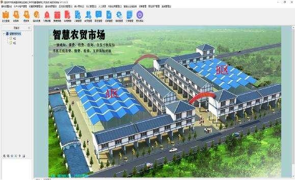 包租婆农贸市场综合管理系统 11.2.1.0 官方最新版 包租婆农贸市场综合管理系统 11.2.1.0 官方最新版