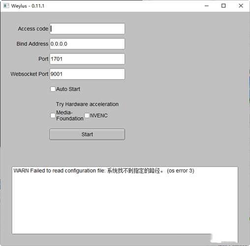 Weylus(触摸板模拟工具) 0.11.1 官方电脑版 Weylus(触摸板模拟工具) 0.11.1 官方电脑版