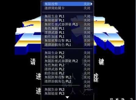 extramame模拟器免激活版 22.0 中文免费版 extramame模拟器免激活版 22.0 中文免费版
