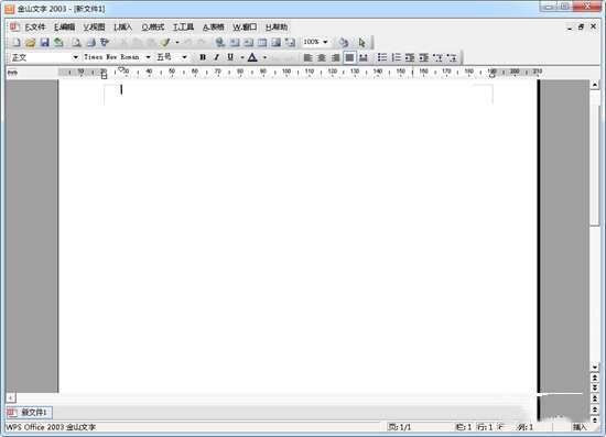 WPSWord2003 5.0 官方电脑版 WPSWord2003 5.0 官方电脑版