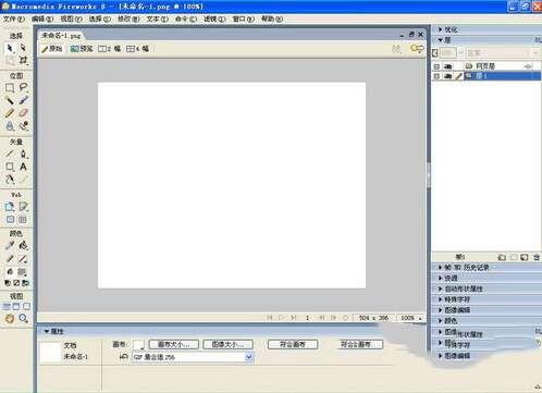 Macromedia FireWorks官方版 8.0 简体中文版 Macromedia FireWorks官方版 8.0 简体中文版