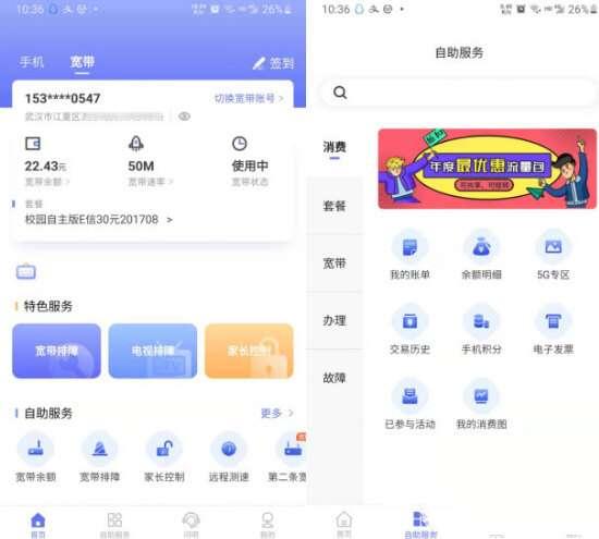 10000社区 8.00.20 安卓最新版 10000社区 8.00.20 安卓最新版