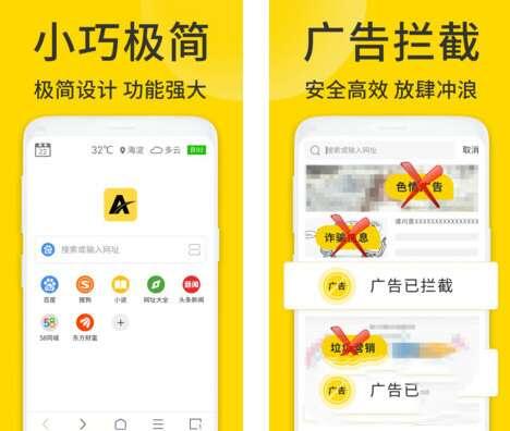 ViaX浏览器 1.4.4 最新官方安卓版 ViaX浏览器 1.4.4 最新官方安卓版