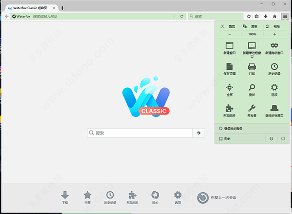 Waterfox(水狐浏览器)电脑版 4.1.1.1 官方最新版 Waterfox(水狐浏览器)电脑版 4.1.1.1 官方最新版