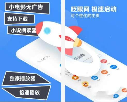 鲨鱼浏览器安卓版 8.6.1 官方最新版 鲨鱼浏览器安卓版 8.6.1 官方最新版