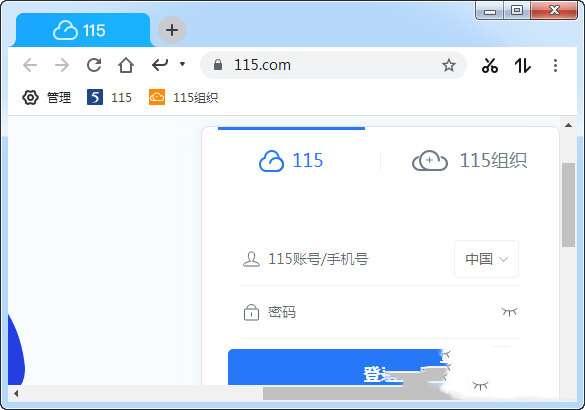 115浏览器官方电脑版 25.0.0.3 115浏览器官方电脑版 25.0.0.3