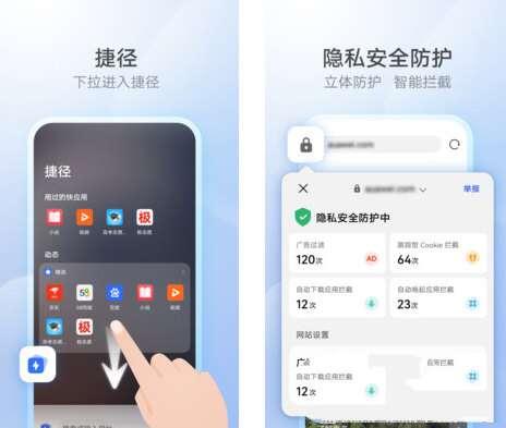 花瓣浏览器安卓版 12.0.1.300 官方APP 花瓣浏览器安卓版 12.0.1.300 官方APP