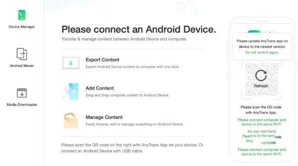 AnyTrans for Android(安卓文件传输软件) 7.3.0.2 官方版 AnyTrans for Android(安卓文件传输软件) 7.3.0.2 官方版