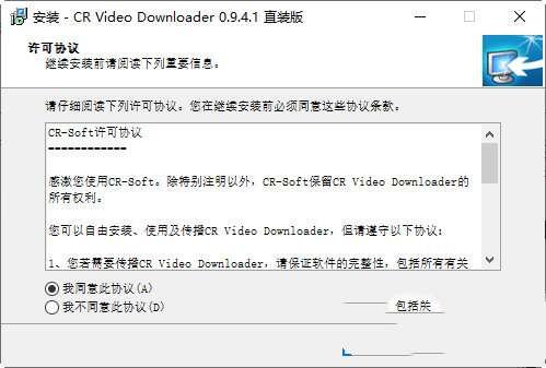 CR Video Downloader直装电脑版 0.9.4.1 免费版 CR Video Downloader直装电脑版 0.9.4.1 免费版