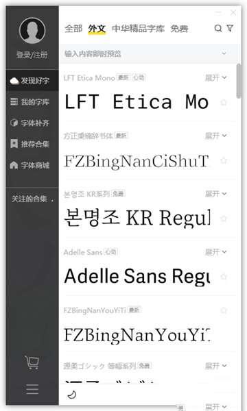 字加免费版 0.9.9.16 官方最新版 字加免费版 0.9.9.16 官方最新版