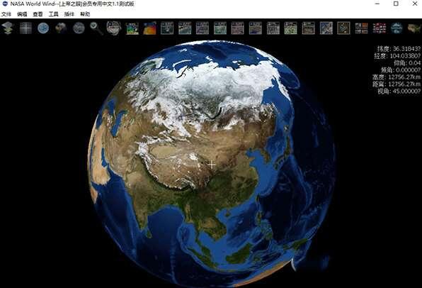 Nasa world wind(地球放大镜) 1.4.1 汉化免费版 Nasa world wind(地球放大镜) 1.4.1 汉化免费版