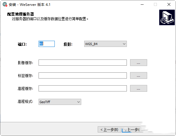 水经注地图发布服务中间件 4.1.0 官方最新版 水经注地图发布服务中间件 4.1.0 官方最新版