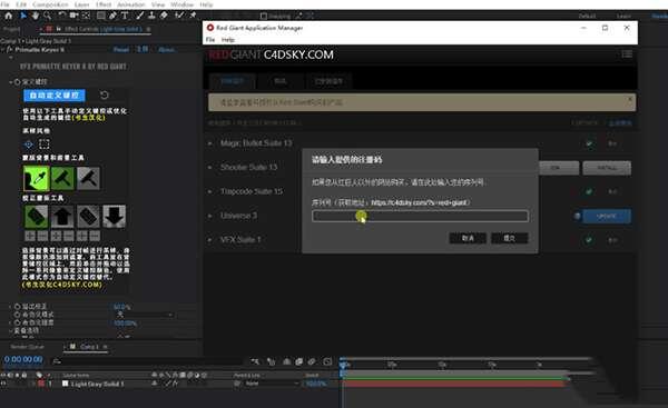 Red Giant VFX Suite(红巨人视觉特效合成插件包) 3.0.0 官方中文版 Red Giant VFX Suite(红巨人视觉特效合成插件包) 3.0.0 官方中文版