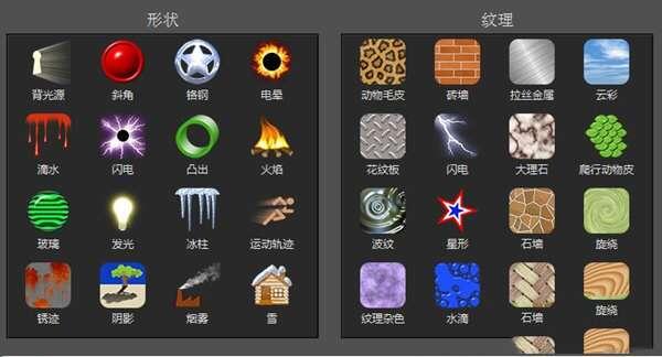 Alien Skin Eye Candy汉化版 7.2.3.182 最新免费版 Alien Skin Eye Candy汉化版 7.2.3.182 最新免费版