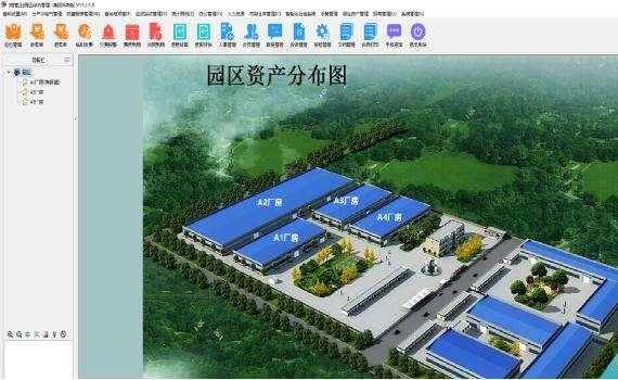 包租婆智慧园区综合管理系统 11.2.1 官方版 包租婆智慧园区综合管理系统 11.2.1 官方版