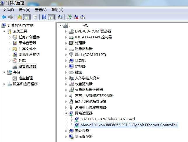 160WiFi笔记本软件 4.3.10.20官方版 160WiFi笔记本软件 4.3.10.20官方版