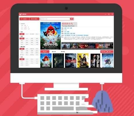 极影派绿色版 4.2 电脑版 极影派绿色版 4.2 电脑版