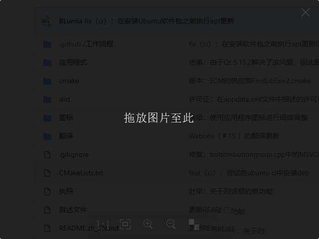 菠萝看图绿色版 0.6.2 PC版 菠萝看图绿色版 0.6.2 PC版
