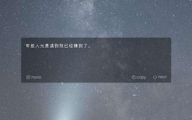 文案门小插件 4.5.4 官方版 文案门小插件 4.5.4 官方版