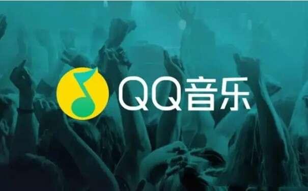 QQ音乐电脑版(桌面歌词) 18.73官方最新版 QQ音乐电脑版(桌面歌词) 18.73官方最新版