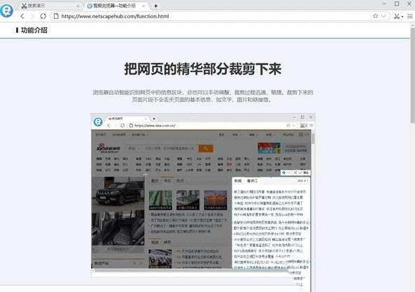 剪报浏览器 2.5.0.7 官方版 剪报浏览器 2.5.0.7 官方版