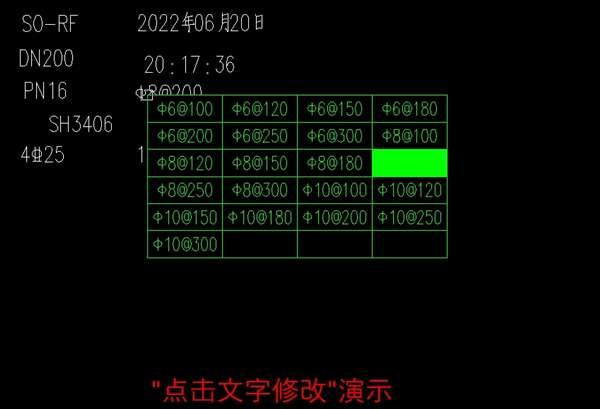 【飞鸿】模拟右键菜单(执行脚本) 1.32 最新免费版 【飞鸿】模拟右键菜单(执行脚本) 1.32 最新免费版