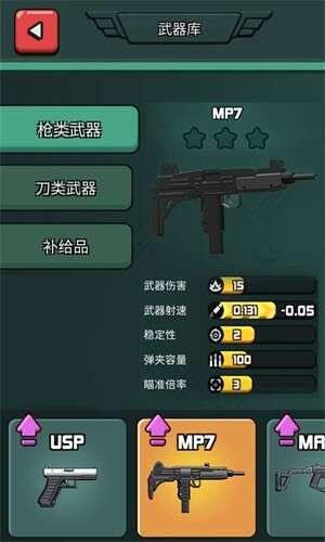 吃鸡特种精英 1.3.1 最新安卓版 吃鸡特种精英 1.3.1 最新安卓版