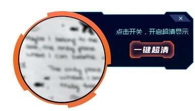 SClear一键超清(一键变清晰)电脑版 1.0.1.6 官方安装版 SClear一键超清(一键变清晰)电脑版 1.0.1.6 官方安装版