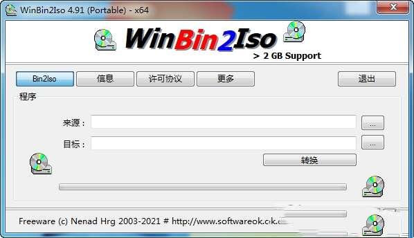 WinBin2Iso(转换bin文件到ISO)最新版 5.56 官方绿色中文版 WinBin2Iso(转换bin文件到ISO)最新版 5.56 官方绿色中文版