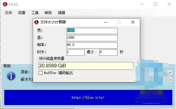 CSGO视频制作工具(HLAE) 2.132.2 官方中文版 CSGO视频制作工具(HLAE) 2.132.2 官方中文版