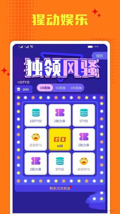 猩动mall电商APP 1.0.0安卓版 猩动mall电商APP 1.0.0安卓版