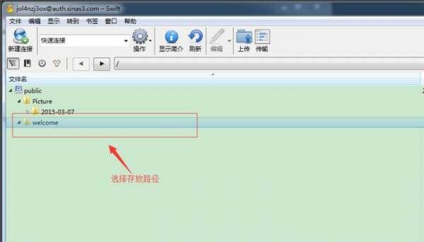免费FTP客户端 Cyberduck 8.4.2.38090 免费中文版 免费FTP客户端 Cyberduck 8.4.2.38090 免费中文版