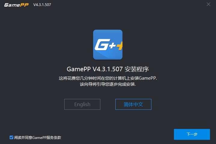 游戏加加 5.3.1264.711最新电脑版版 游戏加加 5.3.1264.711最新电脑版版