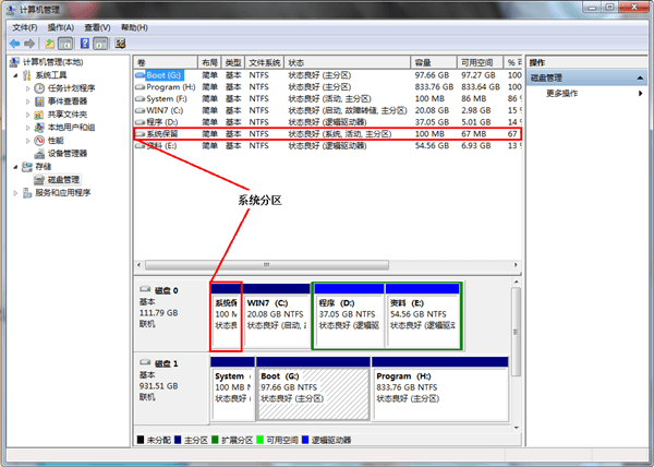 WinToUSB(U盘安装系统工具) 7.0 电脑安装版 WinToUSB(U盘安装系统工具) 7.0 电脑安装版