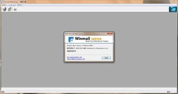 Winmail Mail Server(邮件服务器软件) 7.0官方电脑最新版 Winmail Mail Server(邮件服务器软件) 7.0官方电脑最新版
