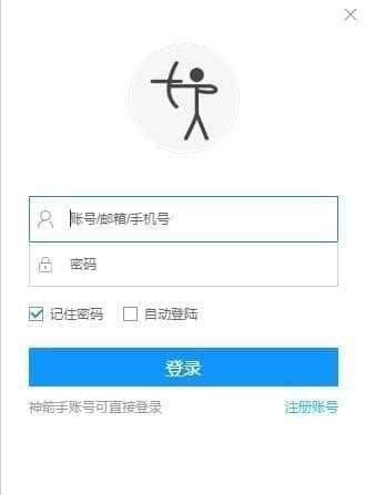 后羿采集器电脑版 3.6.4官方版 后羿采集器电脑版 3.6.4官方版