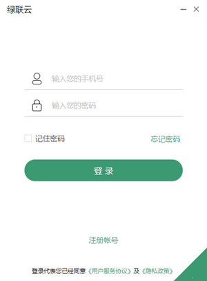 绿联云 3.4.0 官方电脑版 绿联云 3.4.0 官方电脑版