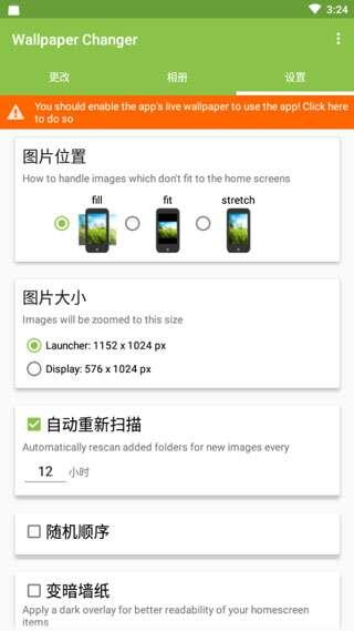 Wallpaper Changer中文版 4.8.14 安卓免费版 Wallpaper Changer中文版 4.8.14 安卓免费版