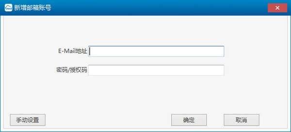 263企业邮箱 2.6.19.1 官方电脑版 263企业邮箱 2.6.19.1 官方电脑版