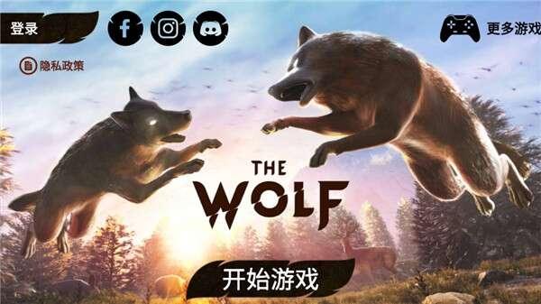 狼族游戏最新版APP 2.6.0安卓版 狼族游戏最新版APP 2.6.0安卓版