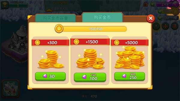 合合大陆无限金币钻石版 2.17.0最新免费安卓版