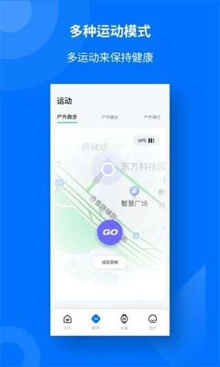 TouchLink App最新安卓版 1.1.35 TouchLink App最新安卓版 1.1.35