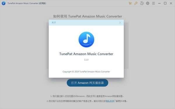 TunePat Amazon Music Converter(亚马逊音乐下载器) 2.6.0电脑官方版 TunePat Amazon Music Converter(亚马逊音乐下载器) 2.6.0电脑官方版