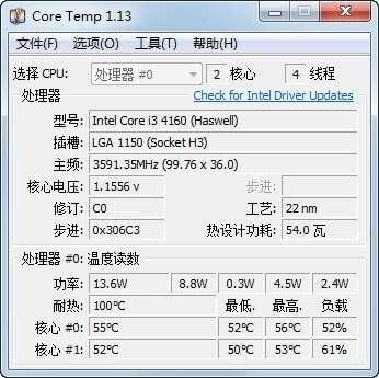 CoreTemp(CPU数字温度传感器) 1.17.1中文最新版 CoreTemp(CPU数字温度传感器) 1.17.1中文最新版
