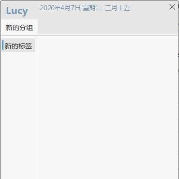Lucy(快速启动软件)最新版 1.7.0免费电脑版 Lucy(快速启动软件)最新版 1.7.0免费电脑版