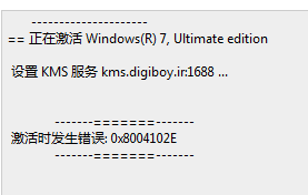 KMS Cleaner(KMS服务清理工具)32位/64位中文汉化版 2.3绿色电脑版 KMS Cleaner(KMS服务清理工具)32位/64位中文汉化版 2.3绿色电脑版